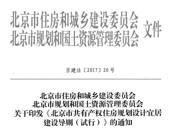 沒(méi)買房的恭喜了！國(guó)家突然宣布：買房國(guó)家出一半，無(wú)房補(bǔ)貼15萬(wàn)！更重磅的是...