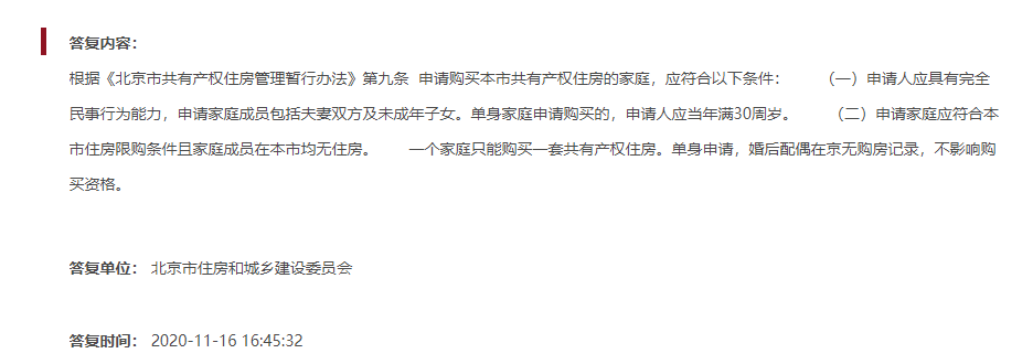 沒(méi)買房的恭喜了！國(guó)家突然宣布：買房國(guó)家出一半，無(wú)房補(bǔ)貼15萬(wàn)！更重磅的是...
