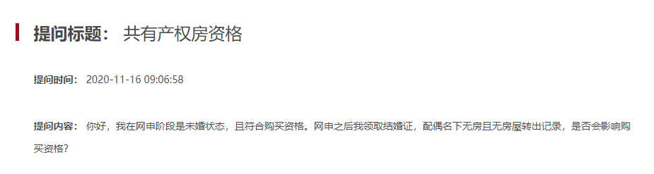 沒(méi)買房的恭喜了！國(guó)家突然宣布：買房國(guó)家出一半，無(wú)房補(bǔ)貼15萬(wàn)！更重磅的是...