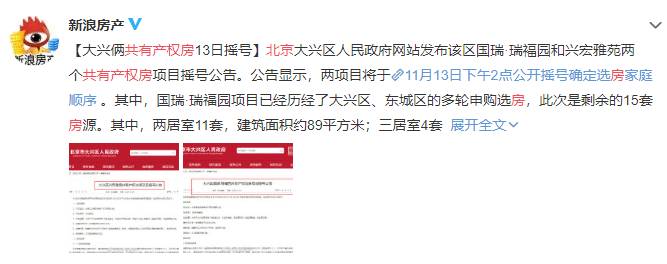 沒(méi)買房的恭喜了！國(guó)家突然宣布：買房國(guó)家出一半，無(wú)房補(bǔ)貼15萬(wàn)！更重磅的是...