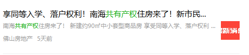 沒(méi)買房的恭喜了！國(guó)家突然宣布：買房國(guó)家出一半，無(wú)房補(bǔ)貼15萬(wàn)！更重磅的是...