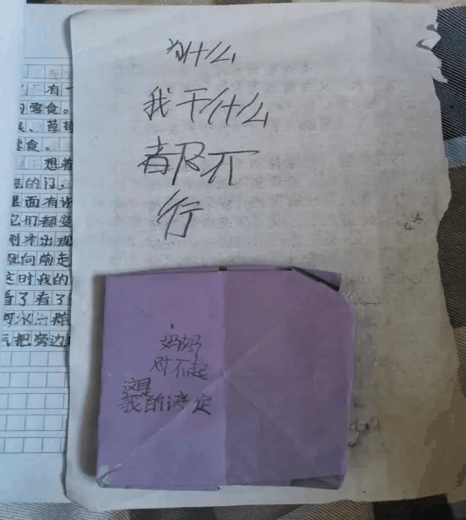 鼓勵(lì)孩子常說這四句話，他會(huì)越來越自信