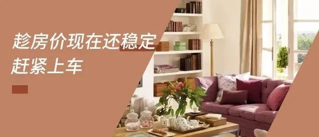 買房，要明白，你永遠不可能用奧拓的價格買到奧迪！
