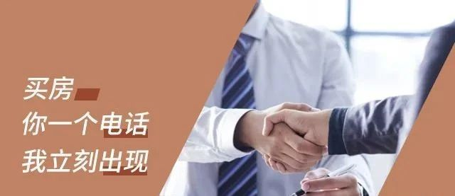 買房，要明白，你永遠不可能用奧拓的價格買到奧迪！