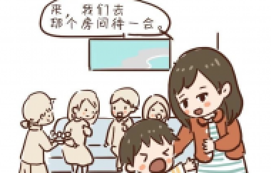 批評(píng)孩子，最不該做的一件事
