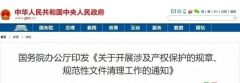 國務(wù)院發(fā)布規(guī)定放開限購！2021局勢已定！禁止房價(jià)下跌！抓住這個(gè)買房的好時(shí)