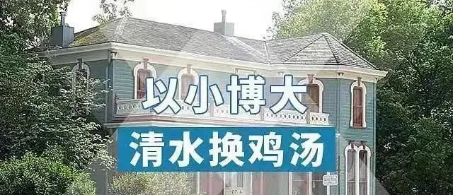 最新！房價又雙叒叕上漲！2月全國70城房價出爐：56城新房價格環(huán)比上漲！買房真的要抓緊時間了