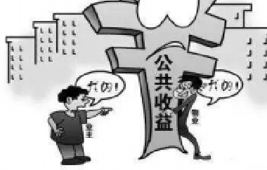 普法知識 | 民法典：有房人又多了一筆收益！