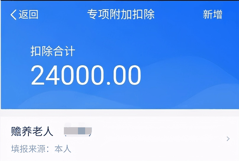 退稅啦，國家給大家發(fā)錢
