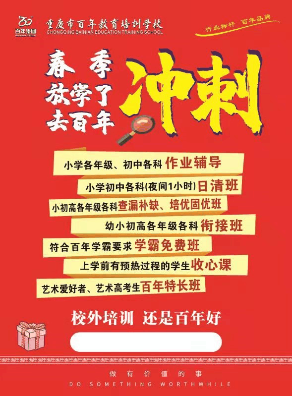 100首關(guān)于春的詩(shī)詞 與君共賞