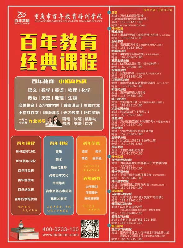 100首關(guān)于春的詩(shī)詞 與君共賞