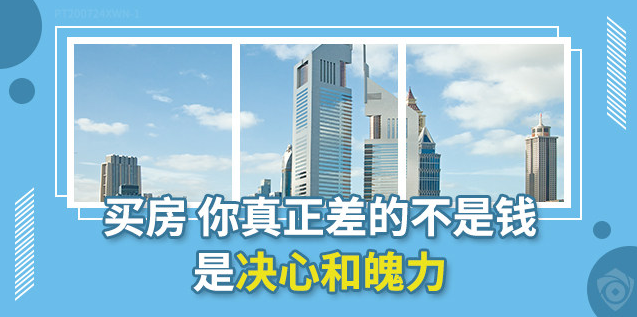 別再糾結(jié)層數(shù)了，事實(shí)證明：4樓并不影響你孩子考北大，四季發(fā)財(cái)，揚(yáng)名四海，四方八志，四方來(lái)財(cái)！