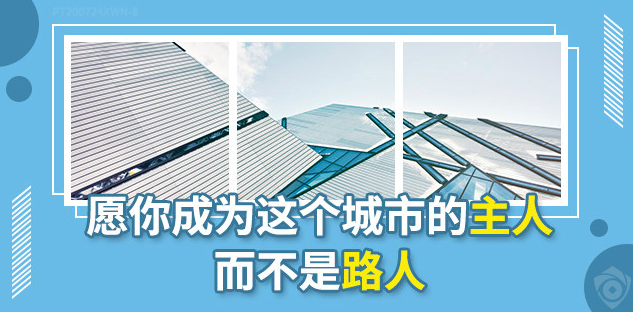 別再糾結(jié)層數(shù)了，事實(shí)證明：4樓并不影響你孩子考北大，四季發(fā)財(cái)，揚(yáng)名四海，四方八志，四方來(lái)財(cái)！