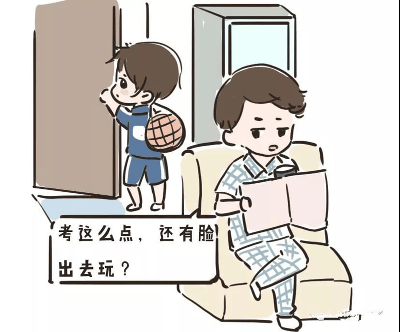 這4種教育方式，養(yǎng)不出好性格的孩子