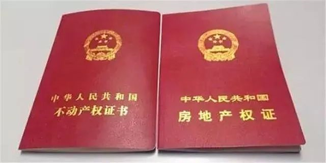 住宅70年，公寓40年，別墅50年，商業(yè)40年，到期后可以續(xù)期，不需申請，無前置條件，更不影響交易！