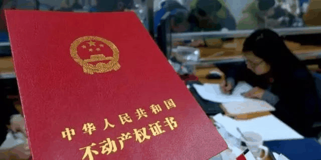 住宅70年，公寓40年，別墅50年，商業(yè)40年，到期后可以續(xù)期，不需申請，無前置條件，更不影響交易！