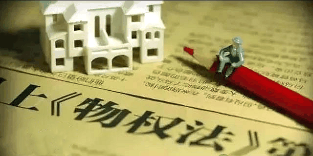住宅70年，公寓40年，別墅50年，商業(yè)40年，到期后可以續(xù)期，不需申請，無前置條件，更不影響交易！
