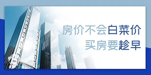 目前房?jī)r(jià)是百姓希望跌，開(kāi)發(fā)商不想跌，銀行不敢跌，經(jīng)濟(jì)上沒(méi)法跌！