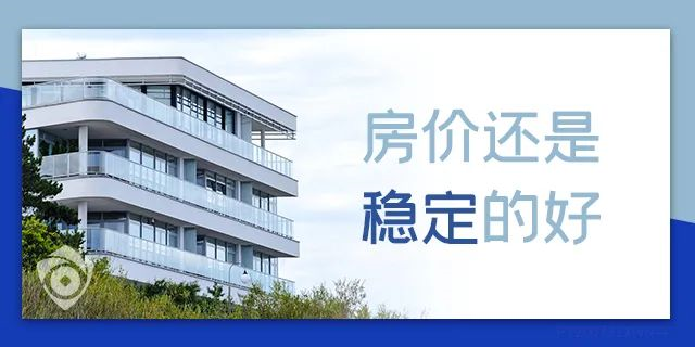 目前房?jī)r(jià)是百姓希望跌，開(kāi)發(fā)商不想跌，銀行不敢跌，經(jīng)濟(jì)上沒(méi)法跌！