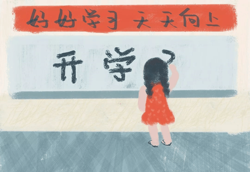 新學(xué)期，1-6年級孩子習(xí)慣養(yǎng)成一覽表（轉(zhuǎn)給家長、學(xué)生）