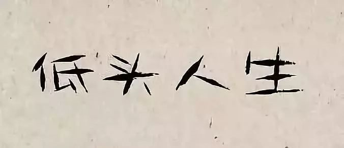 手機正毀滅我們,每幅圖都太過真實!