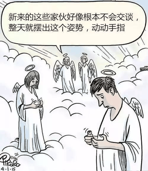 手機正毀滅我們,每幅圖都太過真實!