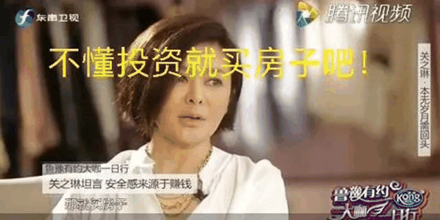現(xiàn)在如果你有多余的錢，我建議你第一買房，第二買房，第三還是買房，趁現(xiàn)在成本低，且買且珍惜！不信過2年回頭看看，你悔得腸子