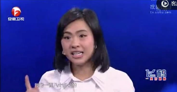 衡水中學(xué)家長群聊天記錄曝光！孩子怎么過寒假，就怎么過一生
