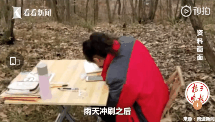 衡水中學(xué)家長群聊天記錄曝光！孩子怎么過寒假，就怎么過一生