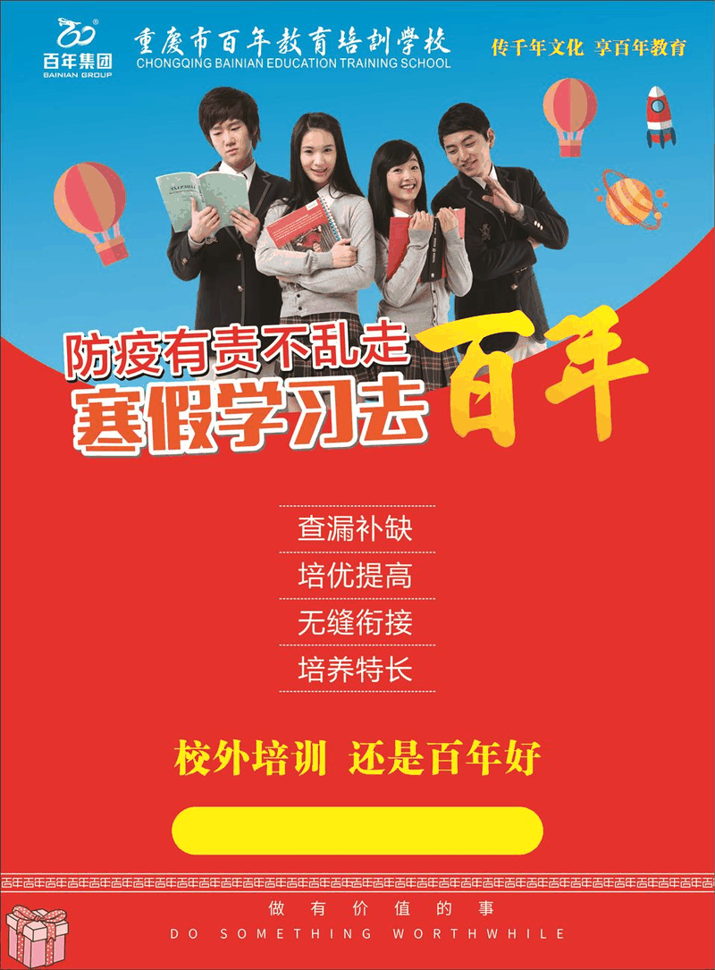 人民日?qǐng)?bào)：趁寒假，這9個(gè)學(xué)習(xí)好習(xí)慣讓孩子養(yǎng)成，終身受益！