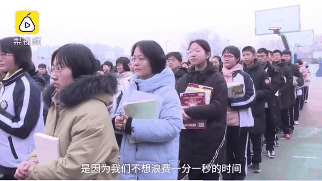不怕同學(xué)是學(xué)霸，就怕學(xué)霸放寒假……衡中學(xué)霸寒假作息安排曝光！