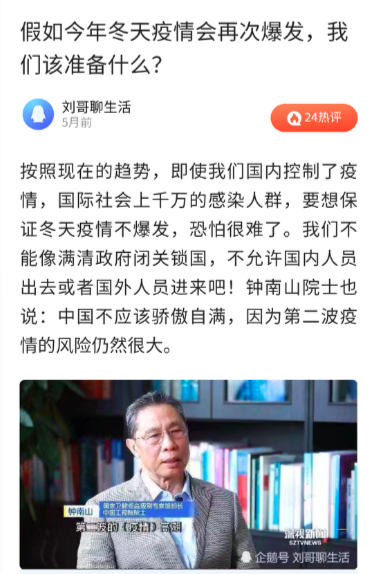 天冷了，如果疫情再次爆發(fā)，你要準(zhǔn)備的，不止是口罩，還有一套屬于自己的房子！去年春節(jié)的疫情歷歷在目，有一套屬于自己的房子多