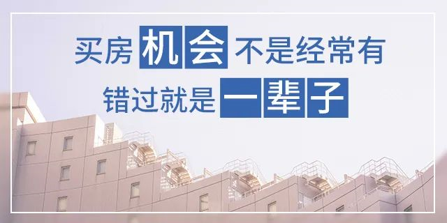 天冷了，如果疫情再次爆發(fā)，你要準(zhǔn)備的，不止是口罩，還有一套屬于自己的房子！去年春節(jié)的疫情歷歷在目，有一套屬于自己的房子多