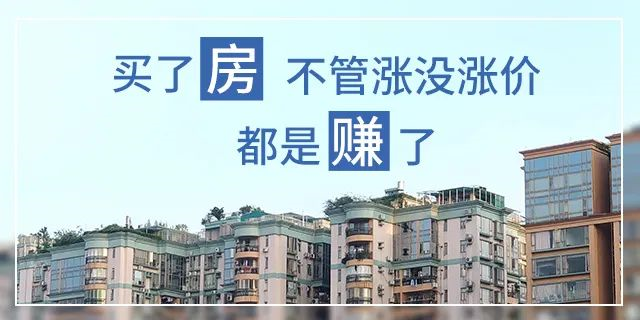 天冷了，如果疫情再次爆發(fā)，你要準(zhǔn)備的，不止是口罩，還有一套屬于自己的房子！去年春節(jié)的疫情歷歷在目，有一套屬于自己的房子多
