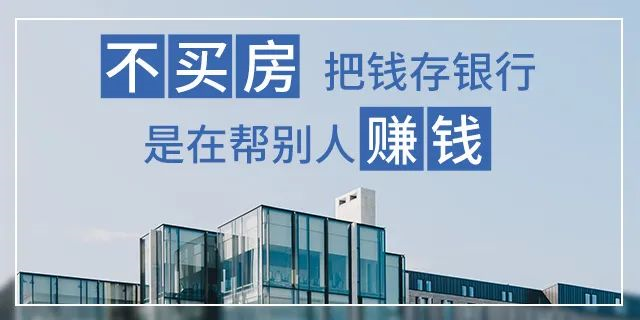 天冷了，如果疫情再次爆發(fā)，你要準(zhǔn)備的，不止是口罩，還有一套屬于自己的房子！去年春節(jié)的疫情歷歷在目，有一套屬于自己的房子多