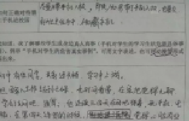 一個落榜生的醒悟：我的夢想，是手機奪走的！