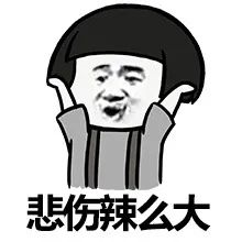 太真實了！沒有房，做核酸都通知不到你！一場疫情，讓我們明白房子的意義：沒房子叫返程，有房子叫回家；有房才有家，有房才能回