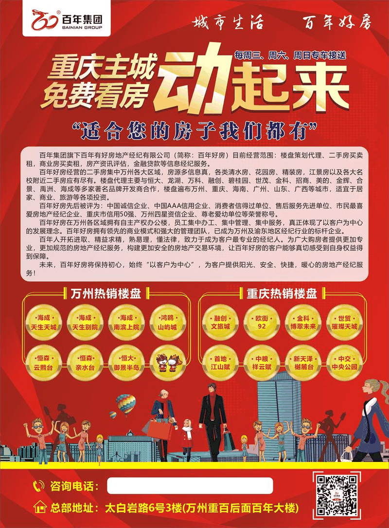 個(gè)人買賣房屋涉及哪些稅？必看這張圖！太全了！收藏轉(zhuǎn)發(fā)
