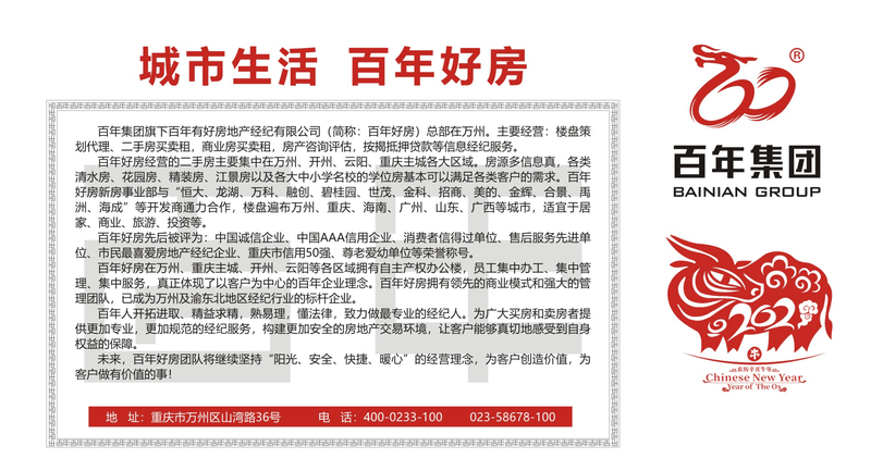 買房，自己認同就夠了??！ 軍師太多，只有一種結果，就是挑來挑去挑花眼，一山盼著一山高！最終，你看中的房子，都成為別人的！