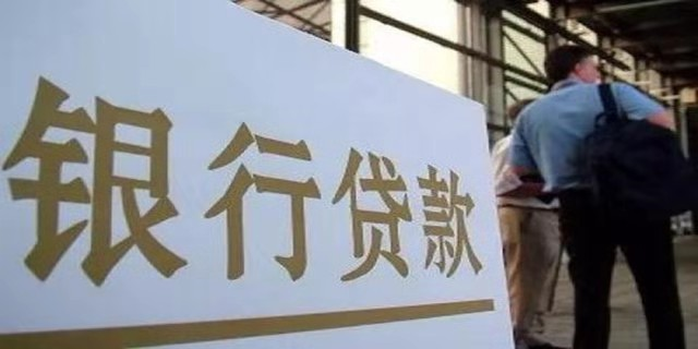 原來這樣“還房貸”，最高能省20%利息！這3個還房貸技巧，掌握了你會越來越富 ，現(xiàn)在知道還不算晚！