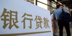 原來(lái)這樣“還房貸”，最高能省20%利息！這3個(gè)還房貸技巧，掌握了你會(huì)越來(lái)越
