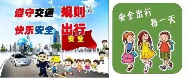 百年教育|2021年寒假安全教育告家長(zhǎng)書(shū)?。▌?wù)必轉(zhuǎn)給家長(zhǎng)）