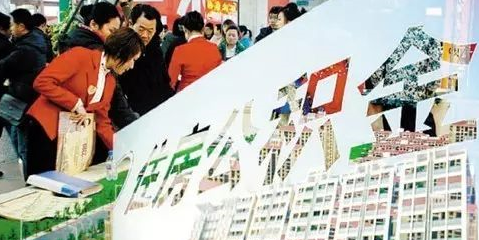 你的公積金再也不是白交了！除了買房還能做很多事……