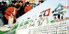 你的公積金再也不是白交了！除了買房還能做很多事……