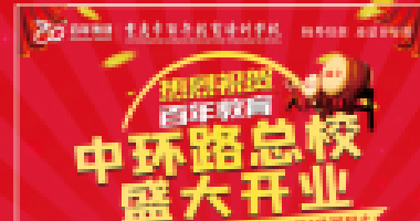期末復(fù)習(xí)期間，這樣獎(jiǎng)勵(lì)孩子，孩子學(xué)得更有勁