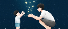 李玫瑾：如何培養(yǎng)出快樂、溫暖、人格健全的孩子？（深度好文）