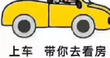 房產買賣發(fā)生重大變化，相關法律2021年1月1日實