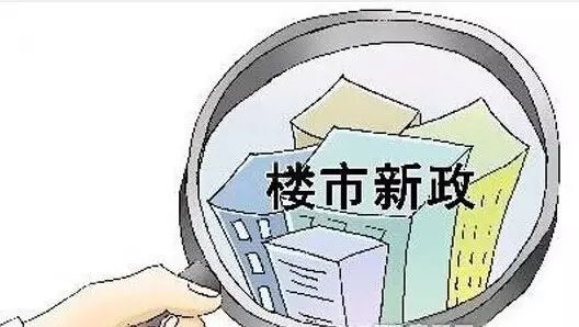 本月不買房，過年淚兩行！明年悔斷腸！