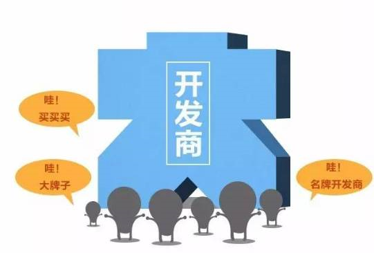 本月不買房，過年淚兩行！明年悔斷腸！