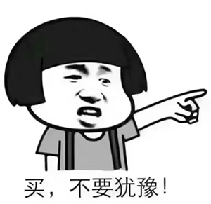 為什么一定要在12月31前買房？因為年前一個月，是全年最便宜的時間點，過了，開發(fā)商制定明年銷售目標(biāo)，優(yōu)惠力度必然沒有年底